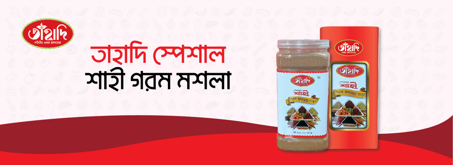 TAHADI FOODS AND SPISES promo